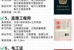 一級建造師就業范圍一級建造師就業