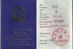 2014年二級(jí)建造師法規(guī)真題及答案,2014年二級(jí)建造師