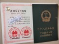 監理工程師培訓考證,監理工程師考試培訓