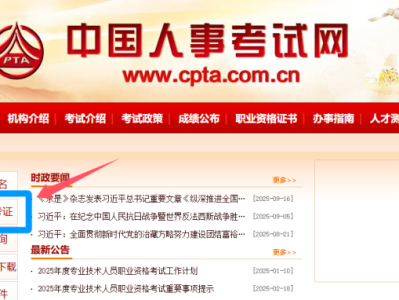 注冊安全工程師如何備考,包過注冊巖土工程師