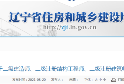 高級工程師和結(jié)構(gòu)工程師的區(qū)別是什么,高級工程師和結(jié)構(gòu)工程師的區(qū)別