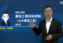 王碩男監理工程師進度講得怎么樣的簡單介紹