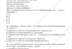 云南注冊安全工程師成績查詢時間云南注冊安全工程師證書領(lǐng)取
