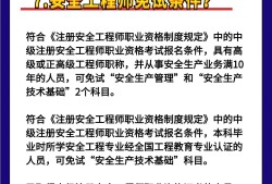 注冊(cè)核安全工程師教材,注冊(cè)核安全工程師
