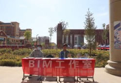 蘭州bim工程師哪里培訓好,蘭州bim工程師哪里培訓
