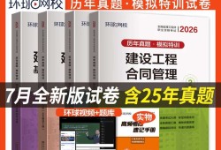 歷年全國監理工程師考試試題,歷年監理工程師考試時間成績發布時間