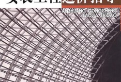 安裝造價(jià)包含哪些內(nèi)容,安裝造價(jià)