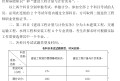 河北省二級造價工程師考試報名系統,2016造價工程師考試報名