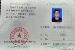 一級(jí)建造師注冊(cè)資格證書(shū)一級(jí)建造師注冊(cè)資格證書(shū)在哪里查詢(xún)