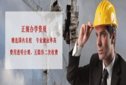 二級建造師培訓需要多少錢的簡單介紹