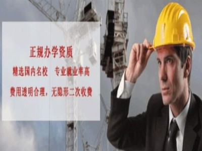 二級(jí)建造師培訓(xùn)需要多少錢(qián)的簡(jiǎn)單介紹