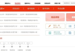 消防工程師考試報名時間2024注冊消防工程師考試報名時間