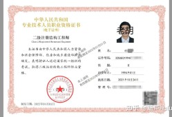 國外注冊結構工程師注冊結構工程師前景