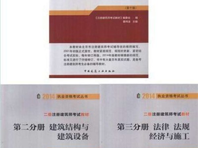 二級結(jié)構(gòu)工程師和二建二建證即將取消2022