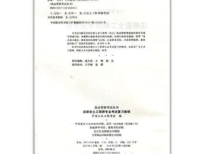 注冊巖土工程師香港認(rèn)可的簡單介紹