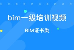 bim工程師證書的用途,bim工程師證書的用途有哪些