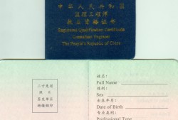 環(huán)球監(jiān)理工程師考試監(jiān)理工程師考試答案2021環(huán)球