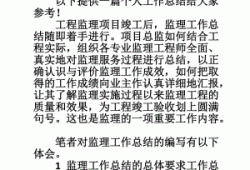 結構工程師工作總結,結構工程師工作總結簡短