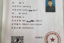 湖北安全工程師報(bào)名時(shí)間2023年湖北安全工程師報(bào)名時(shí)間