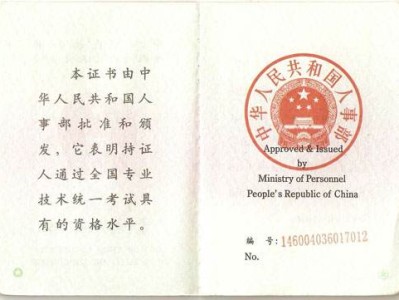 關于注冊造價工程師和一級建造師的信息