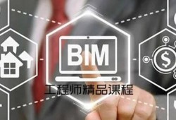 南京bim工程師培訓哪家好,南京bim工程師招聘