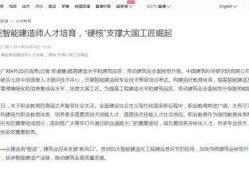 如何考一級建造師證,如何考一級建造師證報考條件及費用