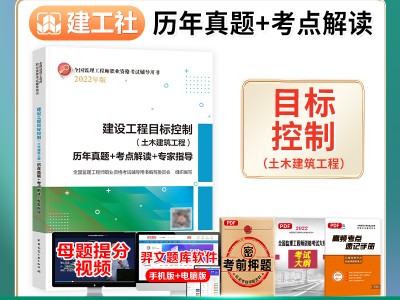 注冊巖土工程師山東考點(diǎn)的簡單介紹