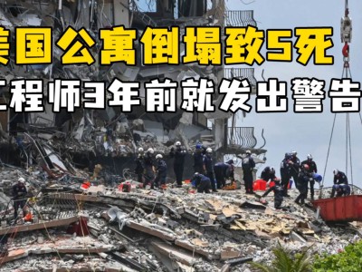 美國科研人員薪資水平美國結(jié)構(gòu)工程師工資