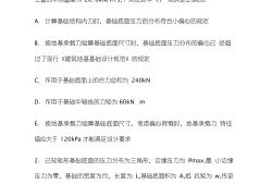 2018年巖土工程師報(bào)名人數(shù),2018年巖土工程師報(bào)名