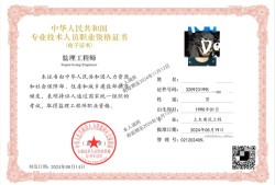 60歲左右監(jiān)理工程師招聘,監(jiān)理工程師的招聘