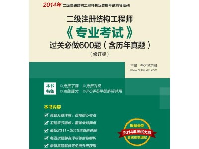 學(xué)結(jié)構(gòu)工程師,光學(xué)結(jié)構(gòu)工程師