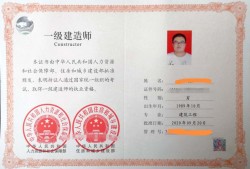 注冊監(jiān)理工程師證書查詢網(wǎng),注冊監(jiān)理工程師官網(wǎng)