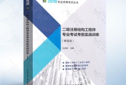 結構工程師只能掛設計院嗎結構工程師可以注冊到施工單位嗎