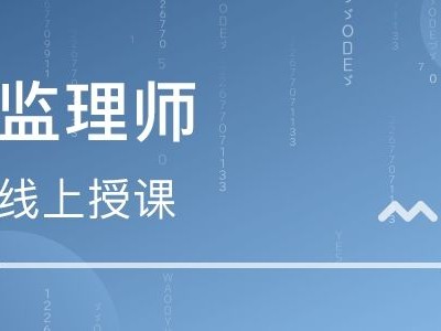 監理工程師考試網站,監理工程師報考新規定