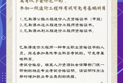 造價工程師能報建筑專業(yè)嗎,造價工程師能報建筑專業(yè)嗎知乎