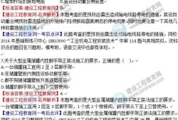 一級(jí)建造師考試試題目一級(jí)建造師考試試題及答案