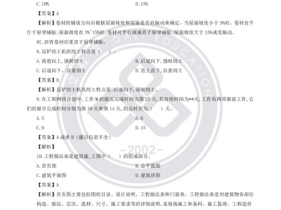 二級造價工程師土建工程,陜西省二級造價師報考條件