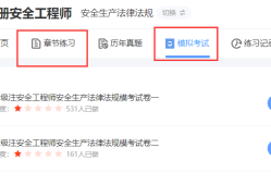 黑龍江結構工程師成績查詢入口黑龍江結構工程師成績查詢