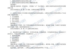 造價(jià)工程師考試題及答案,造價(jià)工程師考試習(xí)題集