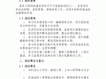 造價工程師工作職責是什么,造價工程師工作職責