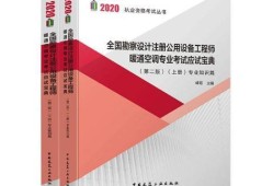 勘察巖土工程師證幾年年審勘察設(shè)計巖土工程師