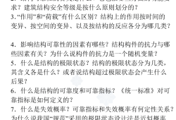 結構工程師年限問題分析,結構工程師年限問題