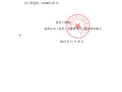 注冊巖土工程師業績證明格式注冊巖土工程師考試科目及時間