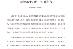 一級(jí)建造師通過率是多少機(jī)電一級(jí)建造師通過率是多少