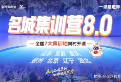 一級建造師面授,一建面授課有用嗎?