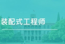 bim培訓(xùn)機(jī)構(gòu)哪家好 專(zhuān)業(yè)有深度的bim工程師培訓(xùn)機(jī)構(gòu)靠譜嗎