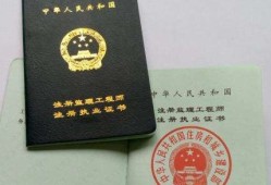 監(jiān)理工程師報(bào)名條件的問(wèn)題
