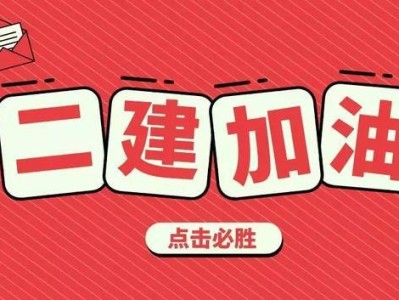 二級(jí)建造師報(bào)名官網(wǎng),二級(jí)建造師月薪
