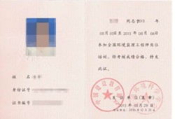 江蘇省監理工程師報考要求江蘇省的監理工程師