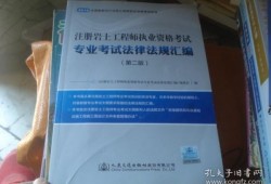 巖土工程師與建造師巖土工程師年薪100萬(wàn)